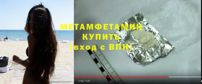 закладки  Верхняя Салда  МЕТАМФЕТАМИН Methamphetamine 